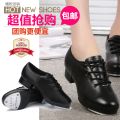 Women's Soft-Soled Lace-up Tap Dance Shoes. 