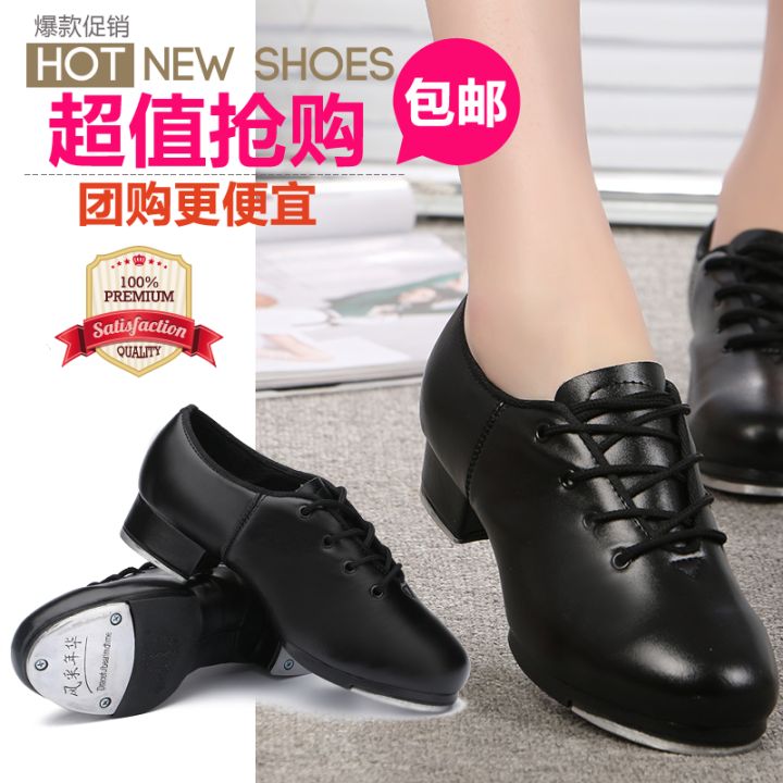 Women's Soft-Soled Lace-up Tap Dance Shoes