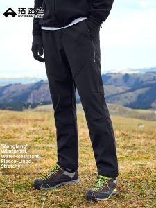 Pioneer camp | Outdoor Hiking Pants Fleece-lined Windproof