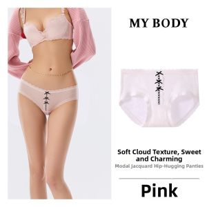 Mybody | Soft Breathable Lacy Briefs