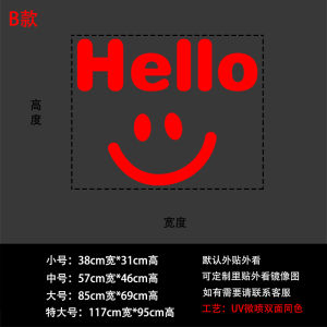 Cute Smiling Face Collision Prevention Stickers for Glass Door of Coffee Shop PVC Material Home Decorative Wall Stickers
