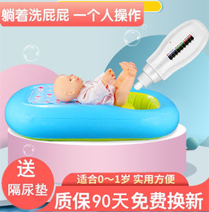 Newborn Baby Butt Wash Basin Infant PP Head Bathing Bucket Home Use Comfortable Beautiful Plastic Bathtub for Babies