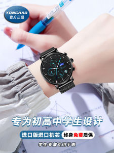 New 2025 Mens Waterproof Mechanical Watch for Teenagers High School Students Boarding Boys Fashionable Shockproof Magnetic Resistant