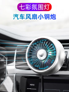 Car Mounted Mini Fan 12V Electric Exhaust Fan Refrigeration Large Truck Ventilation Cooling Interior Air Conditioning