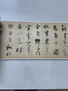 Dong Qichang Calligraphy Three Poems by Du Fu Vintage Spray Painting Hand Roll Decorative Artwork True Original from China