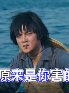 Charlotte Troubadour Film Cosplay Performance Wig Cap Styling Fisherman Beggar Short Straight Hair Fake Hair for Men