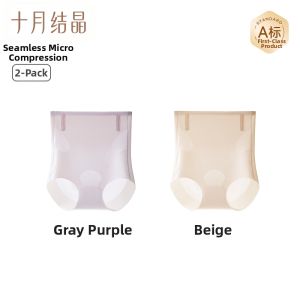 SHI YUE JIE JING | Postpartum Recovery Shapewear High Waist Light Compression Tummy Control