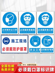 Construction Site Dust Mask Required Sign Eye Protection Safety Warning Aluminum Material Business Supplies Instruction Placards