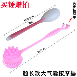 Manual Meridian Massage Hammer Health Protection Meridian Pat Knocking Hammer Shoulder Back Beating Leg Beating Stick Cervical Spine Waist Arm Universal