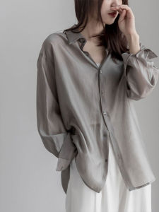 French Grey Cooling Silky Shirt Sun Protection