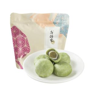 TANGBINGJIA | Dragon Well Tea Green Tea Mochi Egg Yolk Flaky Pastry
