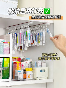 เกลียวแก้วขยับขึ้นไป จัดระเบียบยาทา ตู้ยา ตู้ยาสูตรเฉพาะสำหรับผู้ใหญ่ กล่องจัดระเบียบ กล่องจัดระเบียบในครัวเรือน