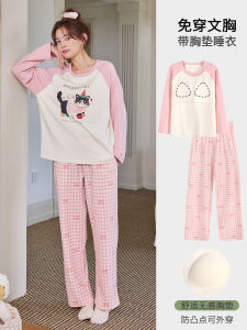 Pure Cotton Long Sleeve Womens Sleepwear Set with Chest Pad Cartoon Cat Design Home Clothes Soft Comfortable Fall Season