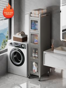 BW | Bathroom Storage Rack Toilet Gap Narrow Side Washer Pull out Bathroom Clamp Storage Iron Material Organizer for Toiletries