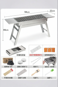 Portable Foldable Stainless Steel Barbecue Grill