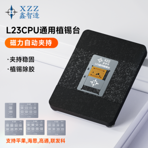 บอร์ดวางตําแหน่งแม่เหล็กที่แข็งแกร่งแพลตฟอร์มการเชื่อม Cpu วัตถุประสงค์ทั่วไป Ip โดย Xin Zhi Zao เหมาะสําหรับเทคโนโลยีการติดตั้งบนพื้นผิว Smt