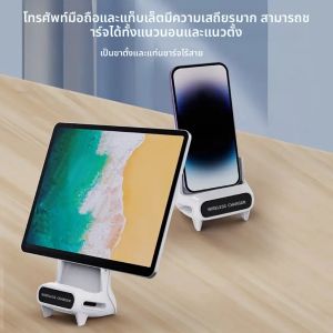 แท่นชาร์จไร้สายแนวตั้ง 15W สีขาว แท่นชาร์จโทรศัพท์มือถืออเนกประสงค์ ทำจากวัสดุ ABS พร้อมโครงสร้างสามเหลี่ยมกันสั่นสะเทือน
