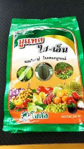 ***ขายยกลัง*** นูแทค ไฮเอ็น ขนาด 1 กิโลกรัม ยกลัง 12 ถุง โซตัส ช่วยให้ยอดใหม่แข็งแรง ใบเขียวเข้ม ผลใหญ่ ใบสมบูรณ์ ช่วยให้ผลโตไว น้ำหนักดี npkplant