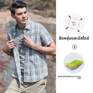 จี๊ป | เสื้อเชิ้ตผู้ชาย Jeep ลายสก็อต ทรงหลวม คอเหลี่ยม แขนสั้น ผ้าฝ้ายผสมโพลีเอสเตอร์ ระบายอากาศได้ดี ป้องกันรอยขีดข่วน