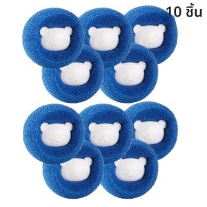 เครื่องมือการพยาบาลเด็กฟองน้ําซักรีด Ball ผม Tangled Remover เสื้อผ้าเครื่องซักผ้า Fluff ทําความสะอาด Ball Lint Remover