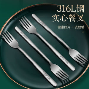 ส้อมสแตนเลส316ส้อมตะวันตก304ส้อมผลไม้ด้ามยาวสำหรับผู้ใหญ่ใช้ในร้านอาหารสไตล์เกาหลีส้อมสเต็กสำหรับกินข้าว