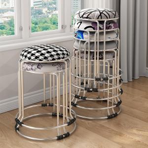 Modern Minimalist Steel Bar Stool Home Use Stackable Dining Chair round Stool Extra Thick Northern European Style Small Stool