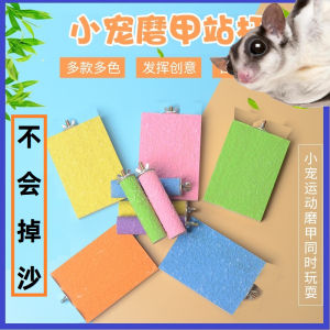 Double Mouse Honey Pouch Squirrel Hamster Golden Retriever Flower Mouse Claw Grinding Board Pet Nail Fileting Toy Jumping Platform