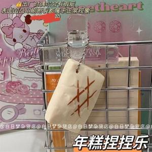 Nhiều Nắm Nắm Nướng Miếng Nướng Nhật Bản Mềm Mại Giải Trí Đồ Chơi Xả Năng Lượng Ôm Trứng Trắng Đồ Chơi Giải Trí Xả Năng Lượng Ôm