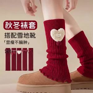 Wool Red Boot Socks