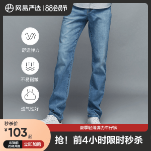 Quần Jeans Nam Ống Thẳng Rộng Màu Đen Quần Dài Thường Ngày Thời Trang Phong Cách Đường Phố Mùa Xuân