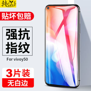 Vivo Y50 Full Screen Tempered Glass Protection High Definition Anti Blue Light Shockproof Clear Display Film for Vivo Phones