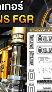 สติ๊กเกอร์ติดโช๊คหน้า Ohlins FGR เกรดพรีเมี่ยม / Sticker shock absorber Ohlins FGR Motorcycle