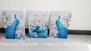 รูปติดผนัง กรอบรูป ภาพวาดตกแต่งบ้าน ภาพพิมพ์ผ้าใบแคนวาส พร้อมกรอบ กรอบลอย