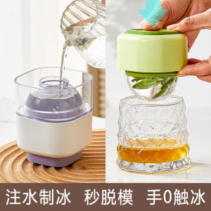 Whiskey Ice Ball Press round Ice Tray Quick Release Water Injection Ice Maker Kitchen Tool for Cooking And Baking