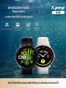 KPEP | Professional Multi-Sport Watch