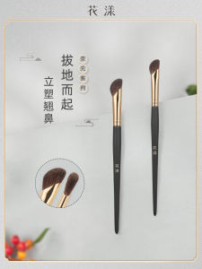 Huayang Jingyuan J107 Sickle Eye Countour Brush Animal Hair Pony Hair Mountain Root Bevel Shadow Makeup Brush Shading Brush