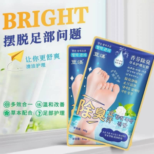 WE 3588 = 香芬除臭草本护理足膜 Fragrant Deodorant Herbal Care Foot Mask ☞ 40g