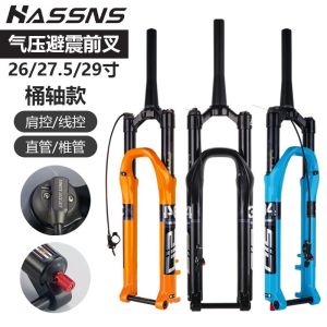 Hassns จักรยานเสือภูเขาแกนถังรุ่น Shock ส้อมด้านหน้า Boost ข้อมูลจําเพาะ 27.5/29 นิ้ว Air ส้อม Damping ปรับ