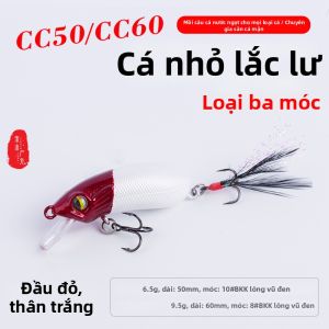 YUSHANHUWAI | Mồi Dụ Cá Đa Năng CC50