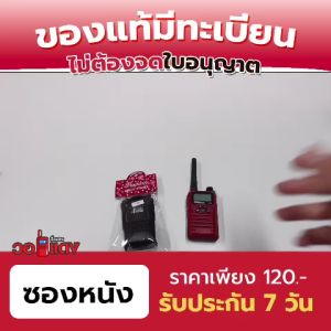 Spender ID2462 ซองใส่วอกันกระแทก กันฝุ่น หนังนิ่มไม่ทำลาย คู่ร่วม สำหรับผู้ชายช่วง 18-65 ตัวเลือก