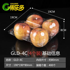 Disposable Transparent Fruit to-Go Box with Lid 2 Pack 4 Pack Apple Plastic Box 6 Peach Packing Box