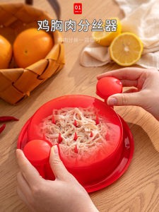 Multifunctional Tearing Chicken Breast Wire Separator Chicken Separator Shredded Dried Meat Floss Shredded Chicken Tool Minced Meat Chicken Burger Handy Gadget
