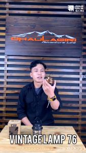 DHAULAGIRI VINTAGE LAMP 76 BATRE A3 LAMPU TENDA CAMPING