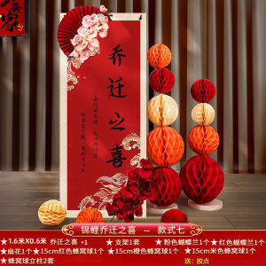 Chinese Style Decorative Ornaments Moving Gift Set New Home Entrance Living Room Scene Arrangement Traditional Wedding Celebration