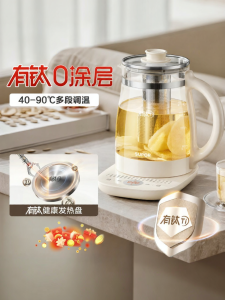 Supor | Multifunction Titanium Infused Electric Kettle 2L