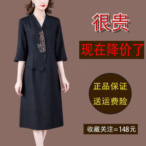 Elegant V-Neck Silk Chiffon Dress Womens Early Spring Professional Brand Dress High-End Skirt Commuter Style Embroidered