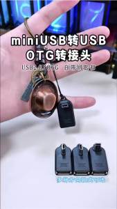 Right Angle Mini USB to USB OTG Adapter USB 2.0 Mini USB Male to USB A Female Converter 90 Degree OTG Adapter for Car MP3 Camera