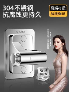 Stainless Steel Shower Head Holder Adjustable Bathroom No Drilling Required Universal Base for Shower Spray Fixed Device