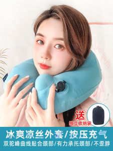 Inflatable U-Shaped Pillow Ice Silk Pressure Relief Car Travel Sleeping Aid Portable Camping Gear Breathable Neck Support
