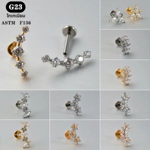 1PC ASTM F136 ไทเทเนียม Marquise Zircon Labret Gold Anodized ต่างหูกระดูกอ่อนหู Helix ภายในด้ายเจาะเครื่องประดับ